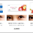 렌즈유 이미지