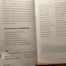 논어 함께 읽기 이미지