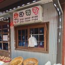 대룡식품 네이버블로그