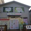신장동로 140번길 이미지