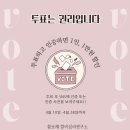 전래놀이지도자 양성과정 | 전래놀이지도자 양성과정 안내, 청주지역사회교육협의회 평생교육사 실습