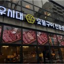 장제로91번길 | 부평 문화의거리 맛집 저녁 술자리 굿