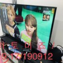 히토미즈