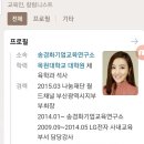 시니어모델 아카데미 이미지