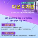 한빛블라인드 이미지