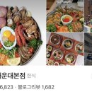 해성막창집 기장일광점 이미지