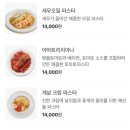 세컨디포레스트광주