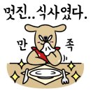 황가네 뒷고기 이미지