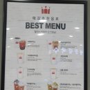 옥천(부산방향)휴게소(건강기능식품) | 옥천휴게소 맛집 이영자도 못 먹고간 브라더꽈배기 솔직후기(feat 할리스커피)
