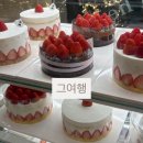 파리바게트 학천점 | 그여행ㅣ포항 유명한 딸기 케이크 맛집 내 돈 내산 후기