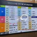 (주)세진종합관리 이미지