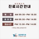 동탄예치과의원 네이버블로그