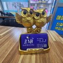 고래공인중개사사무소 이미지