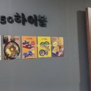 비틀즈노래연습장 이미지