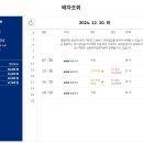 내서고속버스터미널 티스토리