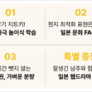 일본어 왕초보 이미지