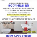 이화약산온누리약국 이미지