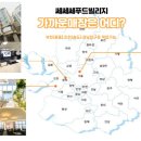 보라매동-33 네이버블로그