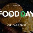 데이지마켓 이미지