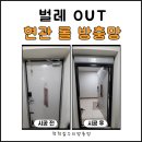롤스테이션 이미지