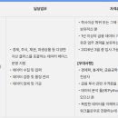 [서울] (03월 15일 마감) (주)연합인포맥스 - Data Associate(데이터 어소시에이트) 계약사원 모집 이미지