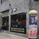 돈주는빠식이 이미지