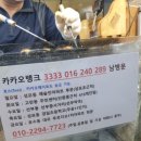 선부11단지사거리 이미지