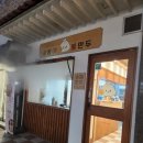 뚱떡 | 대전 도안동 만두 맛집 사랑애뚱만두, 엄마 만두가 생각날 때