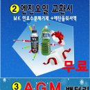 (주)에프원모터스 이미지