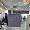 피우리헤어살롱 이미지