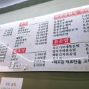 자연의 원죽