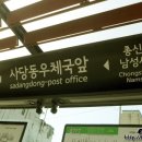 헨즈네일