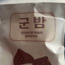 윤하 20주년 기념 콘서트 &lt;스물&gt;- 대구 후기