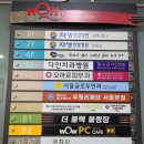 두원리퍼브and반품샵 | 서울반품샵 두원리퍼브 서울본점 방문후기