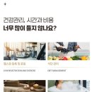 스페이스뷰티전주