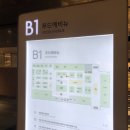아찌라멘 롯데광주점