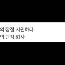 앙꼬케이크