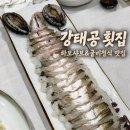 하모중앙로 | 광주 상무지구 강태공회 내돈내산 | 하모샤브 맛집, 회식장소로 강추