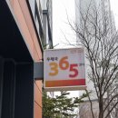 우미린레이크파크 201동 앞 네이버블로그