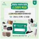 4공단로1R-71 | 제 6회 하나은행 인비테이셔널 우승상금 갤러리 입장권 중계방송 경기결과 하이라이트