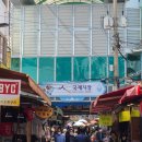 다영이네삼겹살김밥 | 부산 먹거리 2탄 국제시장 맛집-이가네 떡볶이,다래분식,다영이네삼겹살김밥 내돈내산후기, 솔직한 리뷰