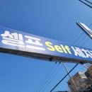 코스타세차장 이미지