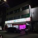 무지개정육점 이미지