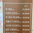 문정마사지/더풋샵 문정법조타운점/아로마마사지