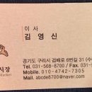 황성집 이미지