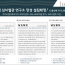 남양파크아파트 이미지