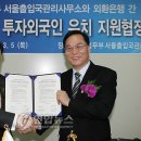 서울행정사무소 이미지