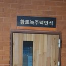현대웰빙랜드 이미지