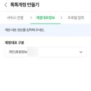 톡톡 이미지