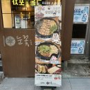 고기극찬부산사상점